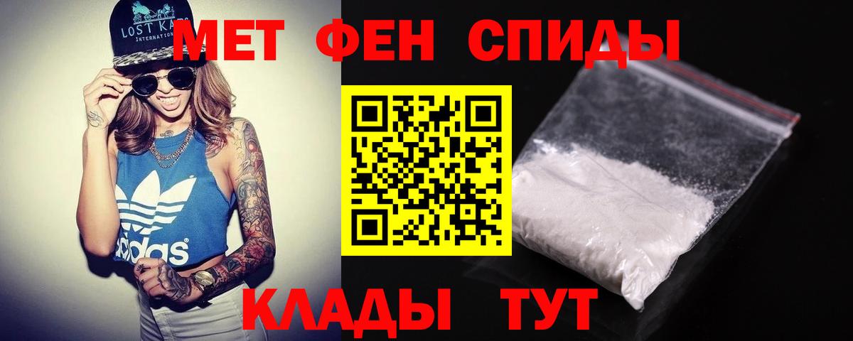 Amphetamine  Вход с VPN  Amphetamine  АМФЕТАМИН 97%  Кольчугино 