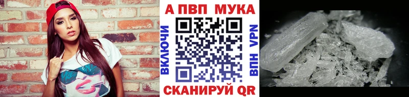 A PVP СК  hydra маркетплейс  Кольчугино 