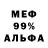 Метадон мёд Markiza cat