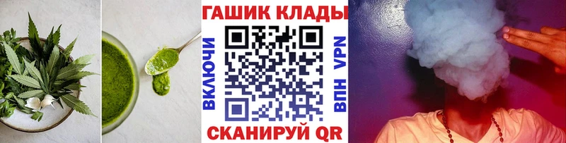 МЕГА зеркало  Кольчугино  Печенье с ТГК марихуана 