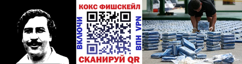 магазин  наркотиков  Кольчугино  Cocaine 97% 