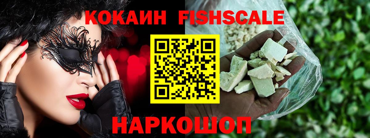 КОКАИН 98% Кольчугино