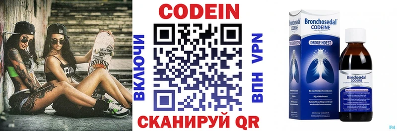 Кодеиновый сироп Lean Purple Drank  даркнет сайт  Кольчугино 