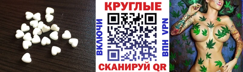 Ecstasy DUBAI Кольчугино