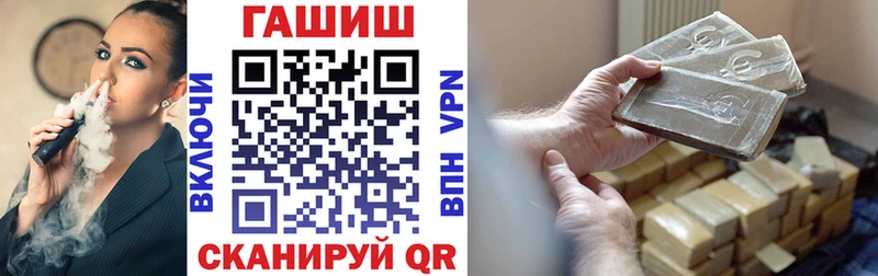 Гашиш хэш  Кольчугино 