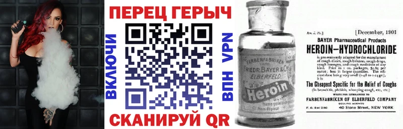 Героин Афган  Кольчугино 