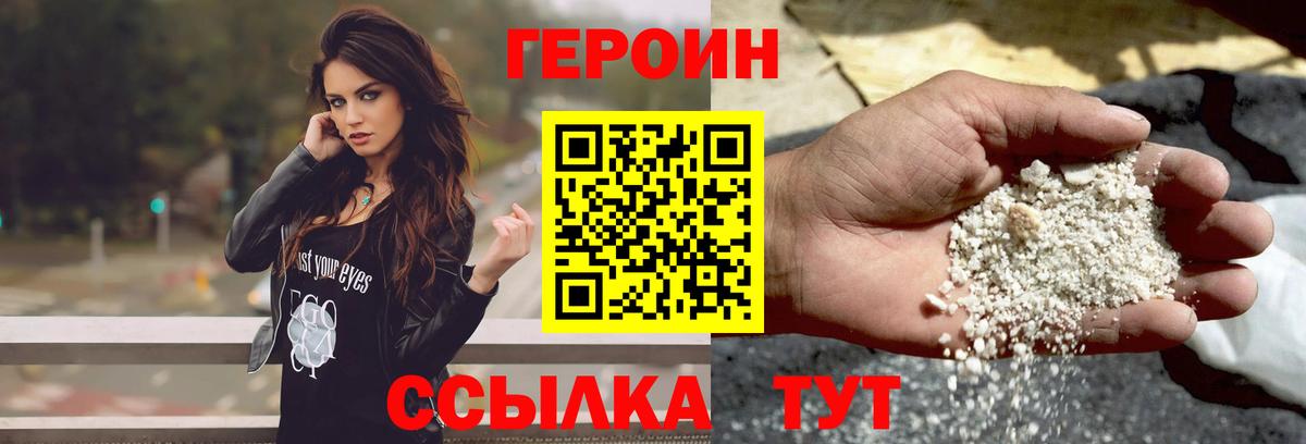 МЕТАДОН Кольчугино