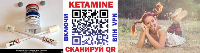 OMG ссылки  Кольчугино  Кетамин VHQ 