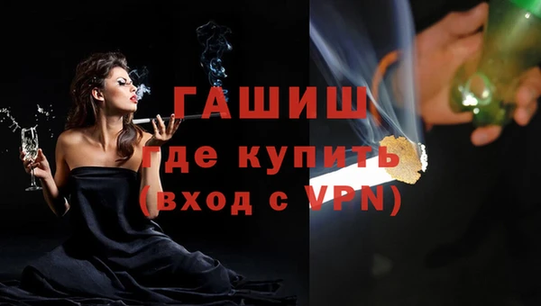 дистиллят марихуана Алзамай