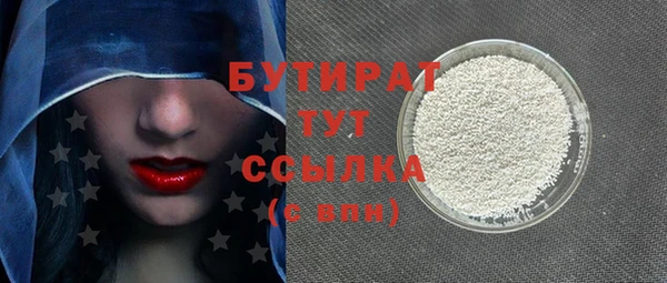 дистиллят марихуана Алзамай