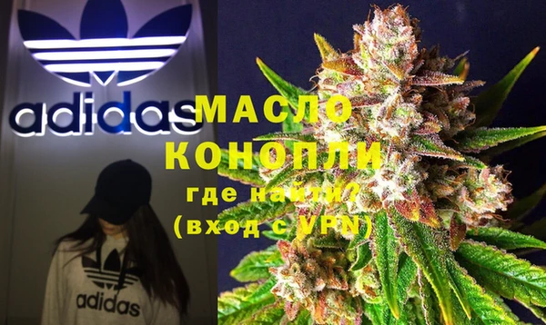 дистиллят марихуана Алзамай