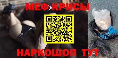 первитин Коммунар