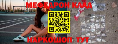 трава Кинель
