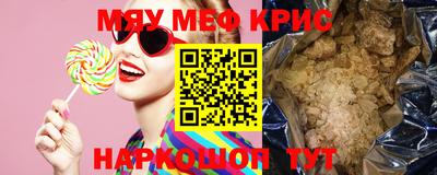 MDMA Premium VHQ Конаково