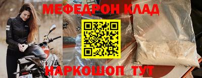 бутират Комсомольск-на-Амуре