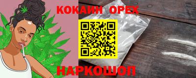 бутират Комсомольск-на-Амуре