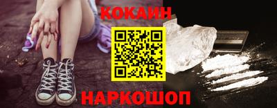 трава Кинель
