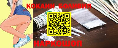 бутират Комсомольск-на-Амуре