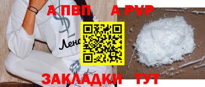 бутират Комсомольск-на-Амуре