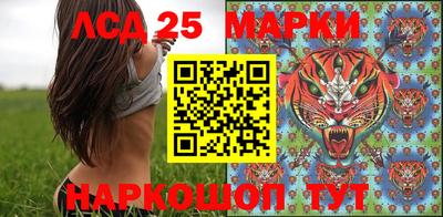 трава Кинель