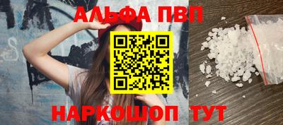 бутират Комсомольск-на-Амуре
