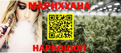 бутират Комсомольск-на-Амуре
