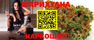 марихуана Кимры