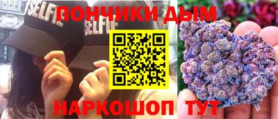 бутират Комсомольск-на-Амуре