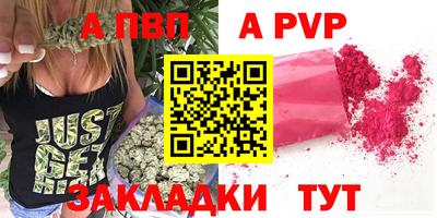 первитин Коммунар