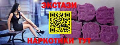 бутират Комсомольск-на-Амуре