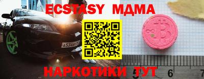 первитин Коммунар