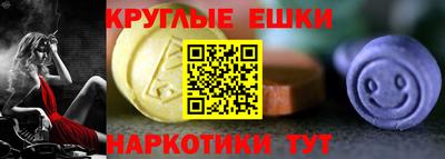 бутират Комсомольск-на-Амуре