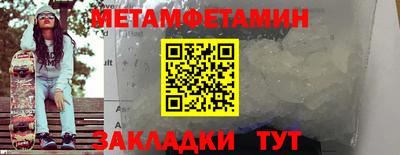 трава Кинель