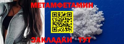 первитин Коммунар