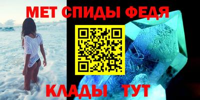 трава Кинель