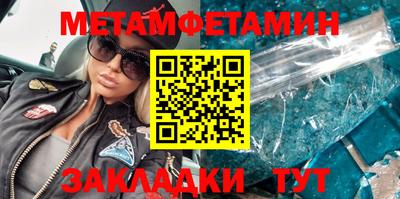 первитин Коммунар