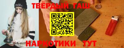 бутират Комсомольск-на-Амуре