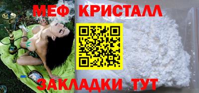 первитин Коммунар