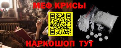 бутират Комсомольск-на-Амуре