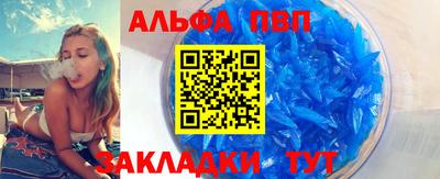 первитин Коммунар