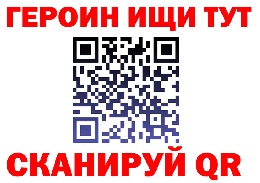 МЯУ-МЯУ 4 MMC ссылки это гидра Кольчугино