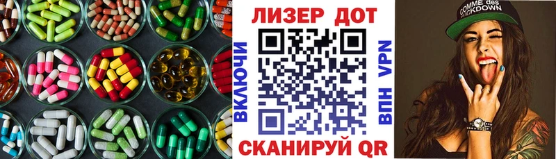 дарнет шоп  Кольчугино  Лсд 25 экстази ecstasy 