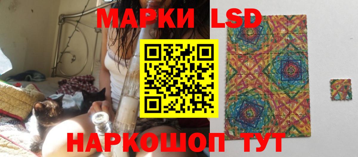 Кольчугино  OMG зеркало  Вход с VPN  Лсд 25 экстази ecstasy  ЛСД экстази кислота 
