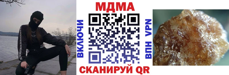 MDMA кристаллы Кольчугино