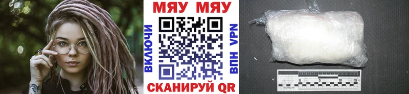 гидра ссылка  Кольчугино  Мефедрон кристаллы 