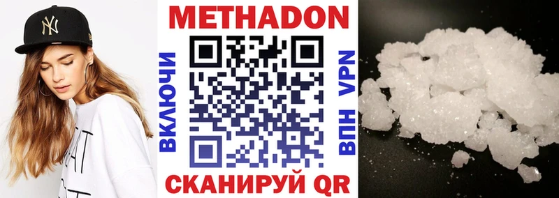 МЕТАДОН мёд  сайты даркнета какой сайт  Кольчугино 