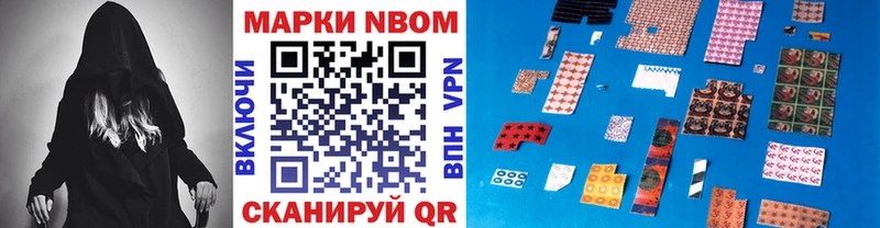 Наркотические марки 1500мкг  Кольчугино 