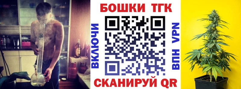 блэк спрут вход  Кольчугино  Шишки марихуана Bruce Banner 